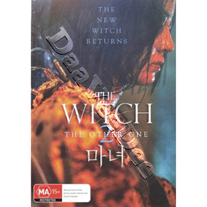 The Witch: Part 2 - The Other One | Manyeo: Part 2. The Other One  |   DVD